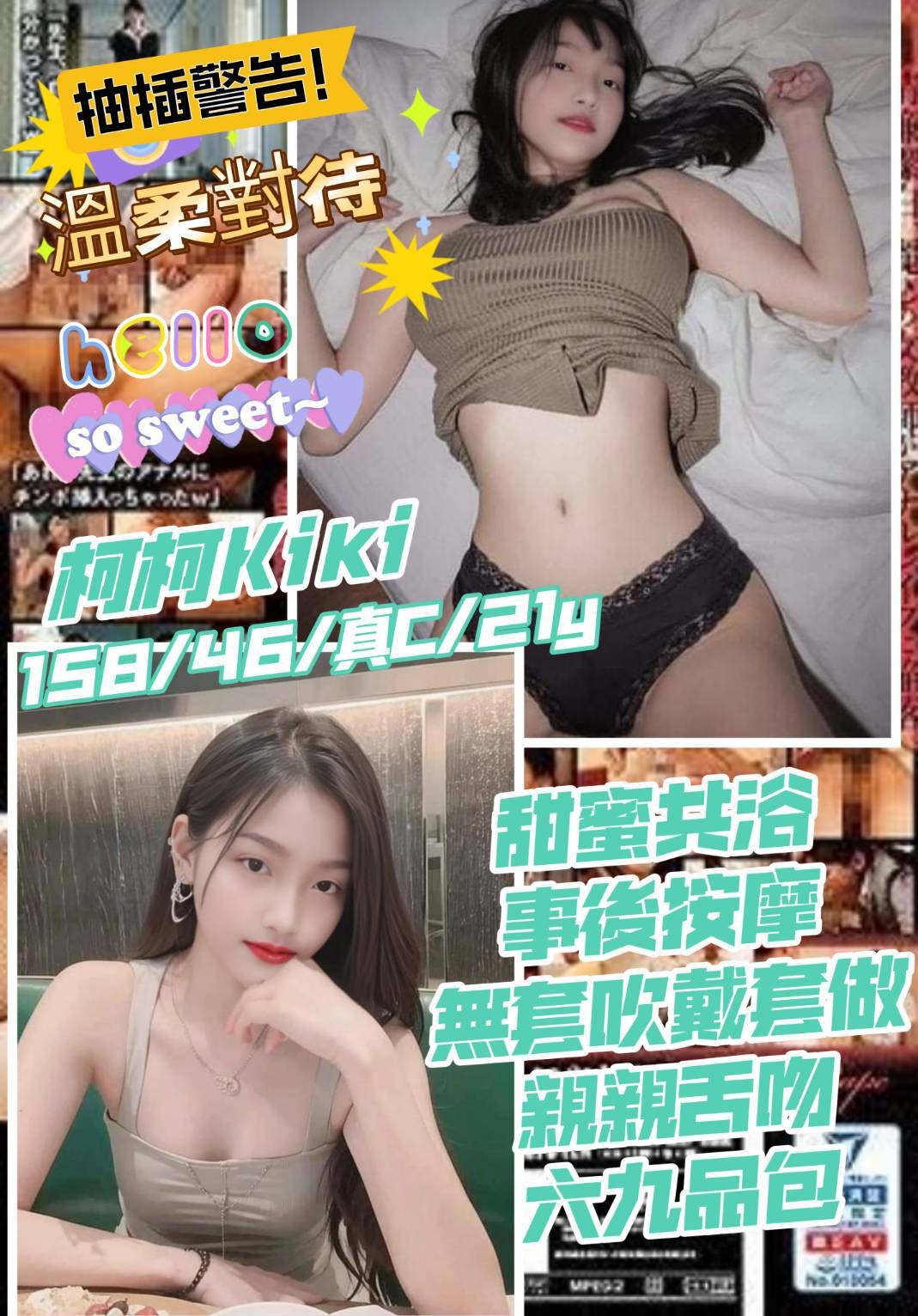 泰國桃園柯柯定點圖片