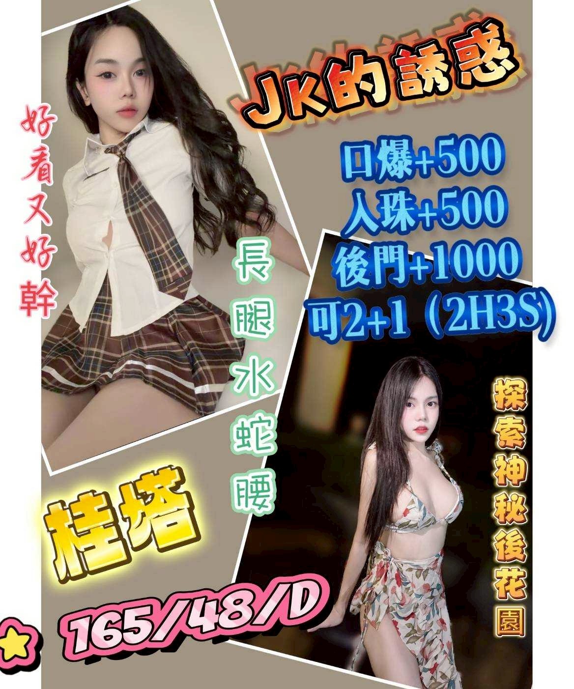泰國桃園桂塔定點圖片