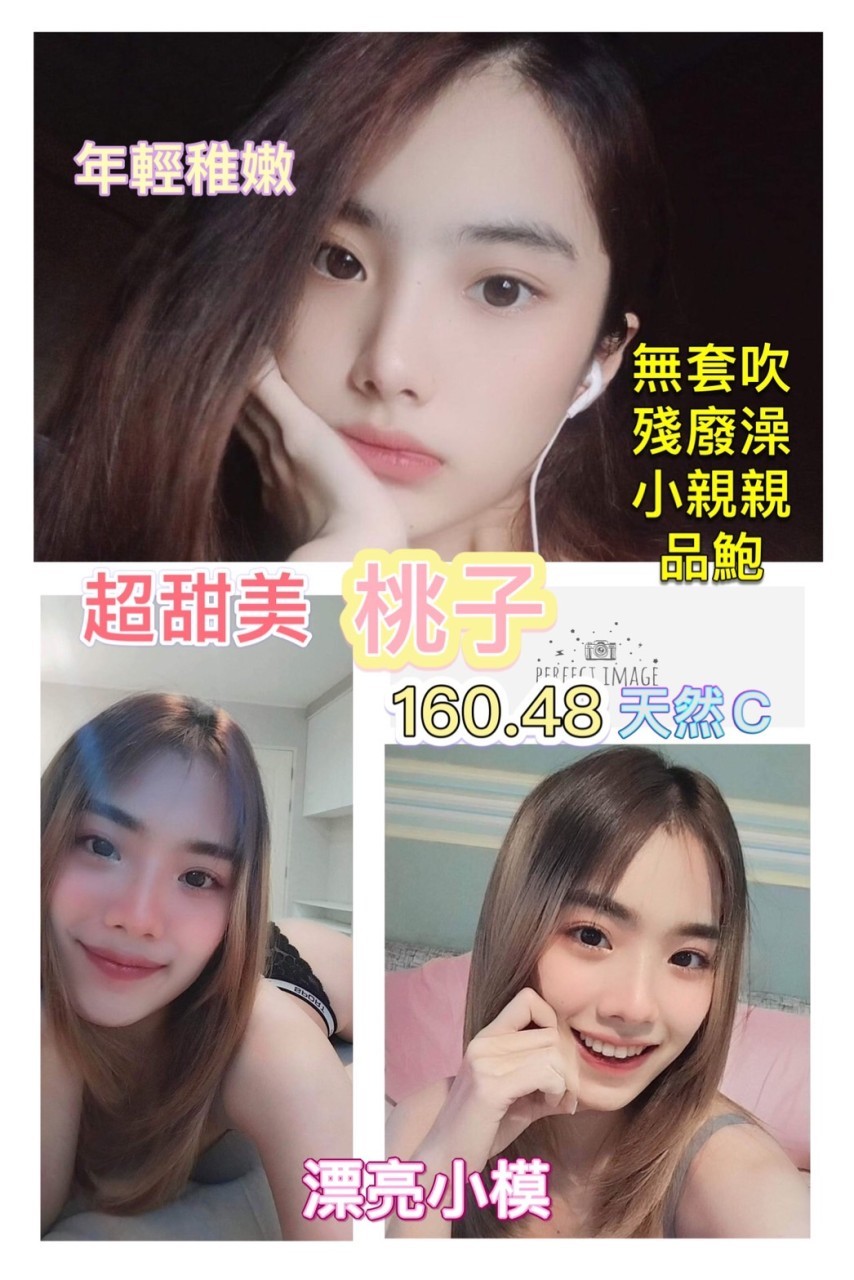 泰國桃園桃子定點圖片