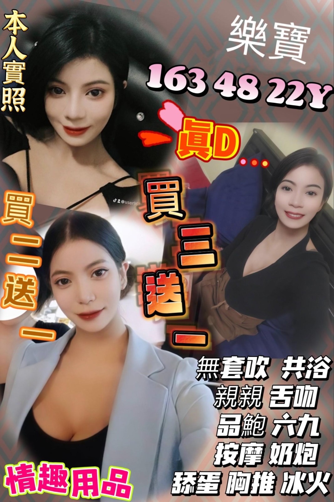 泰國桃園樂寶定點圖片