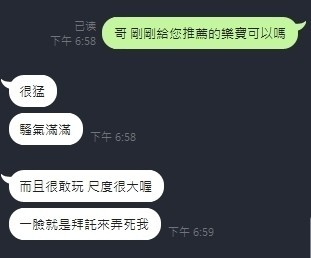泰國桃園樂寶定點圖片