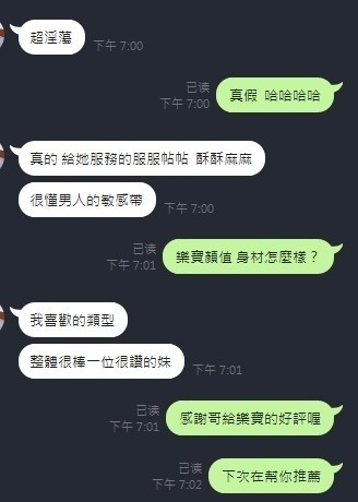 泰國桃園樂寶定點圖片