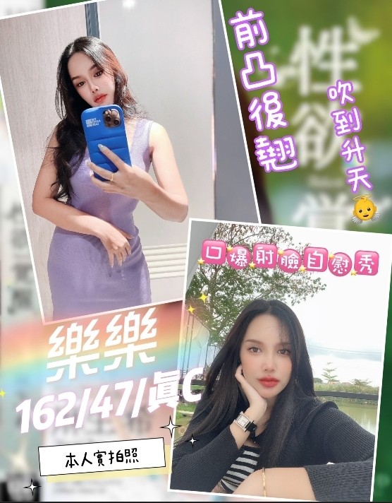 泰國桃園樂樂定點圖片