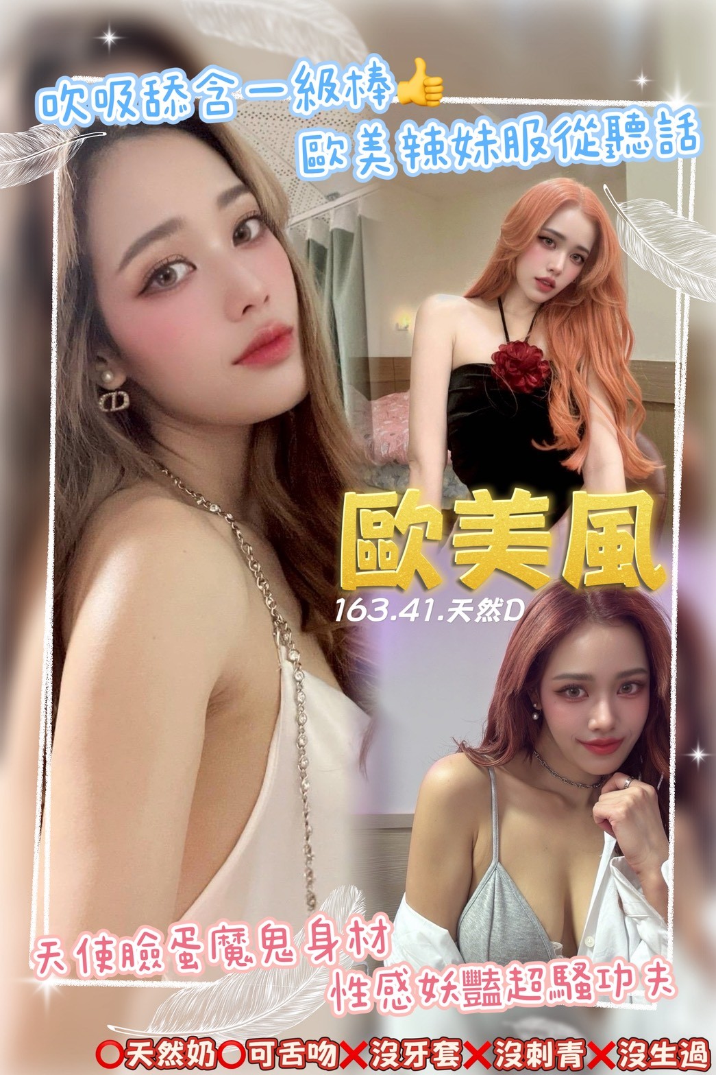 泰國桃園歐美風定點圖片