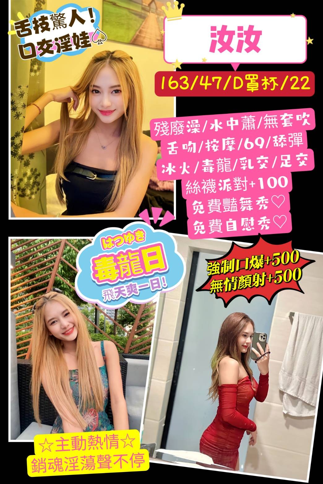泰國桃園汝汝定點圖片