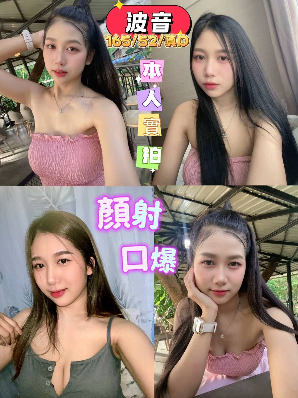 泰國桃園波音定點圖片