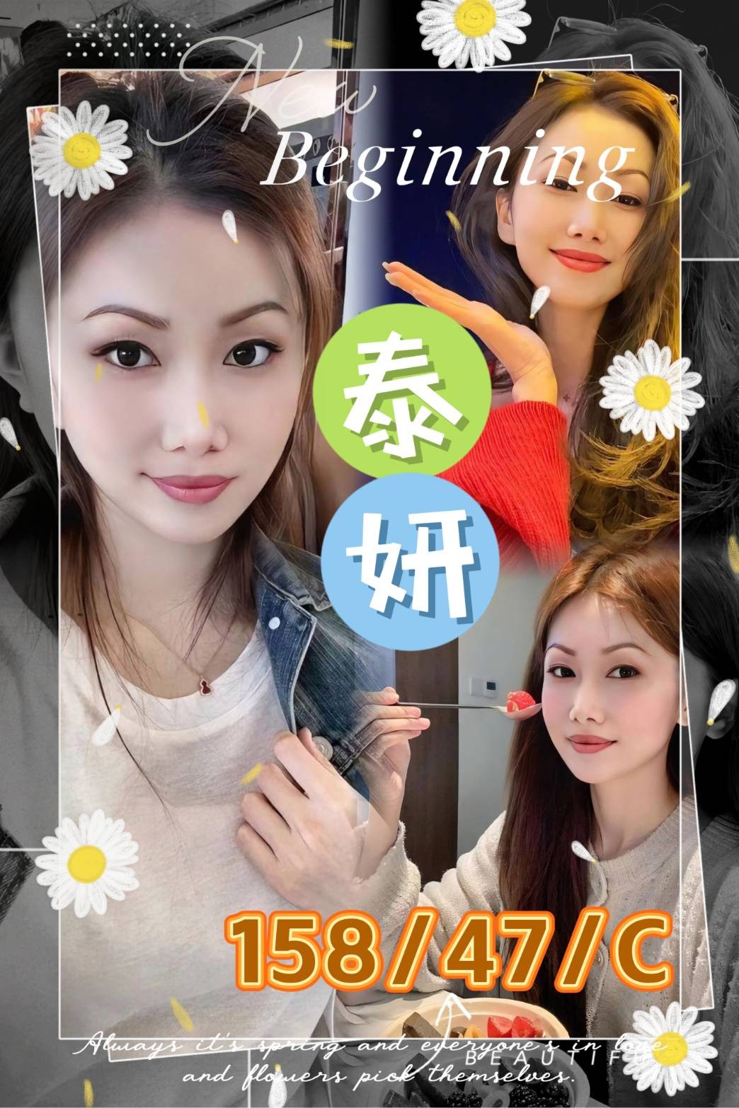 泰國桃園泰妍定點圖片
