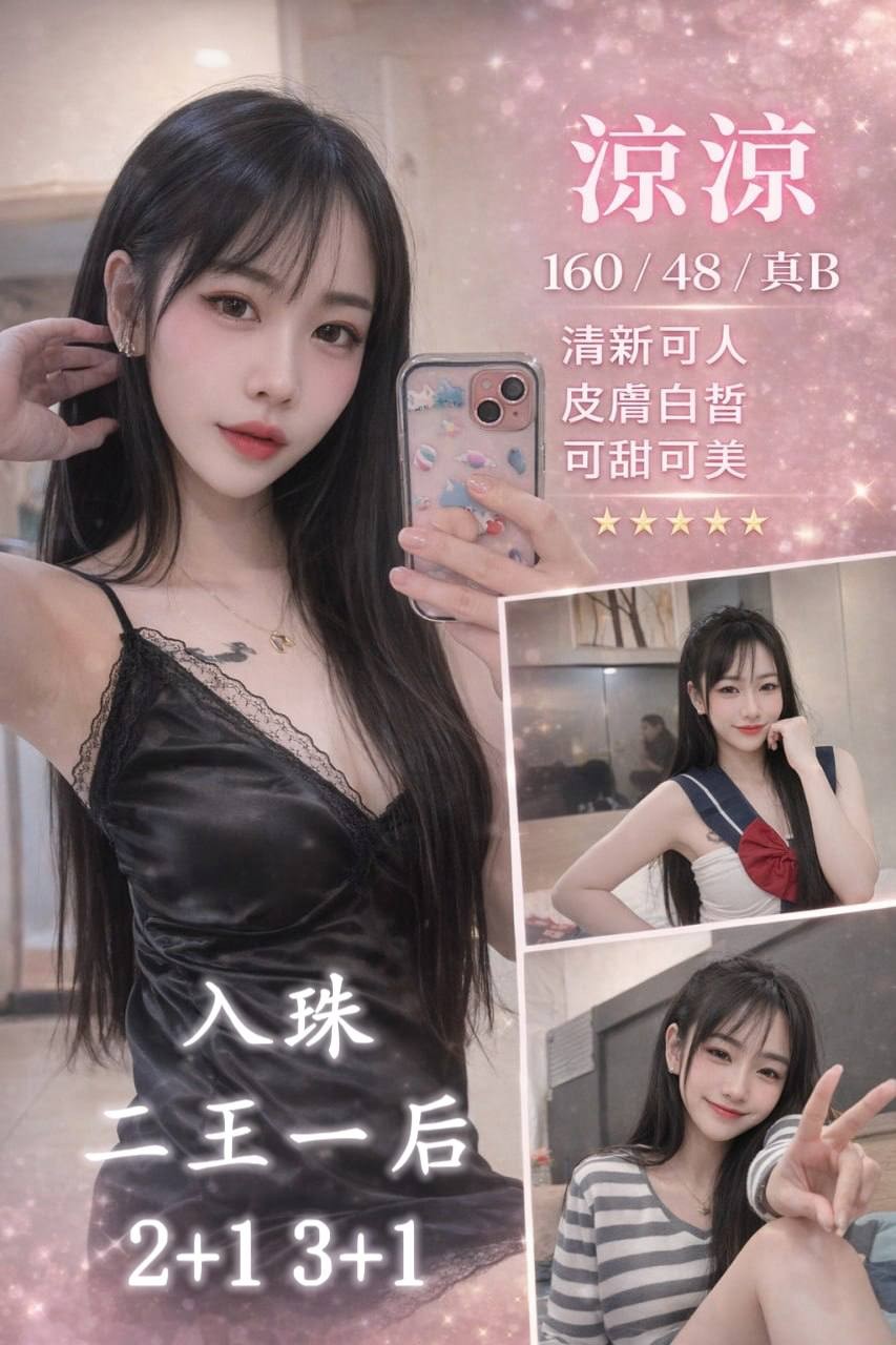 泰國桃園涼涼定點圖片