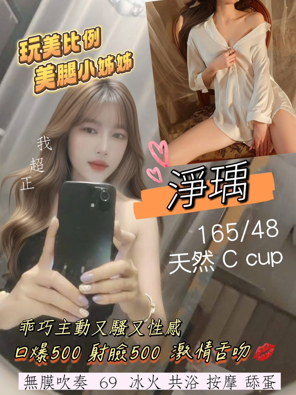 泰國桃園淨瑀定點圖片