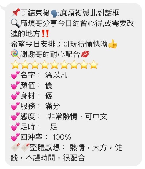 泰國桃園溫以凡定點圖片