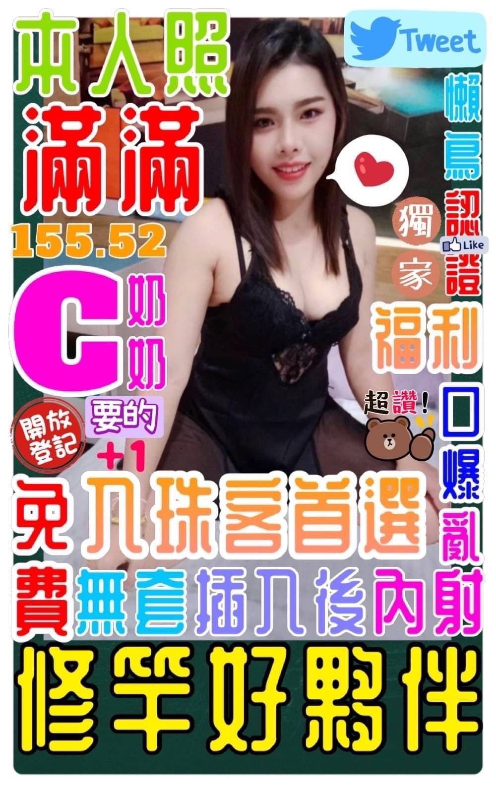 泰國桃園滿滿定點圖片