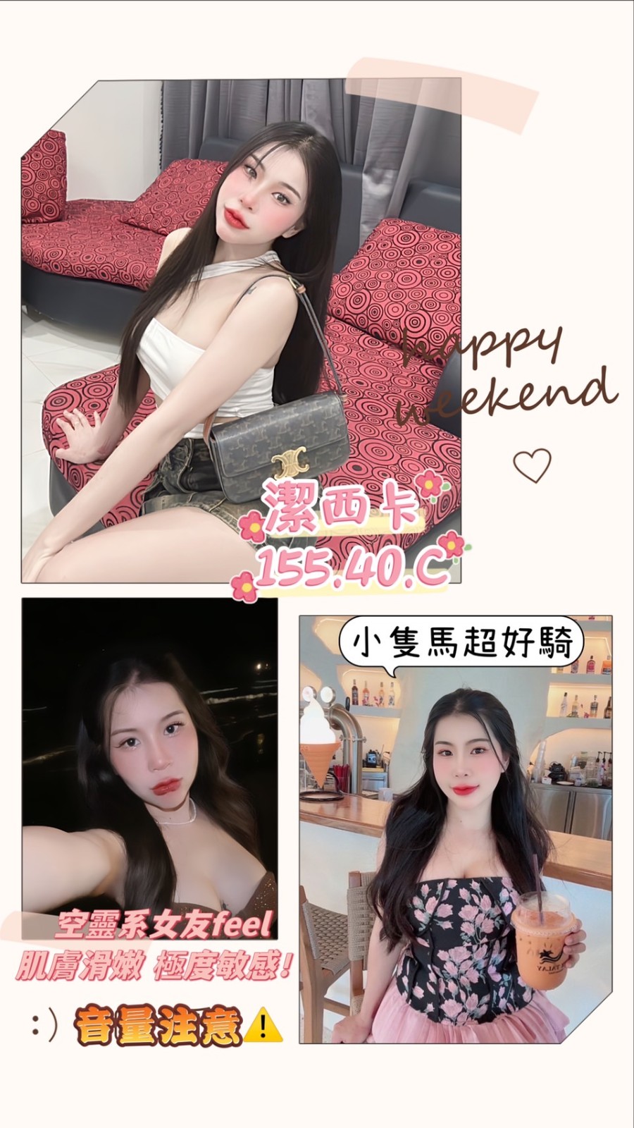泰國桃園潔西卡定點圖片