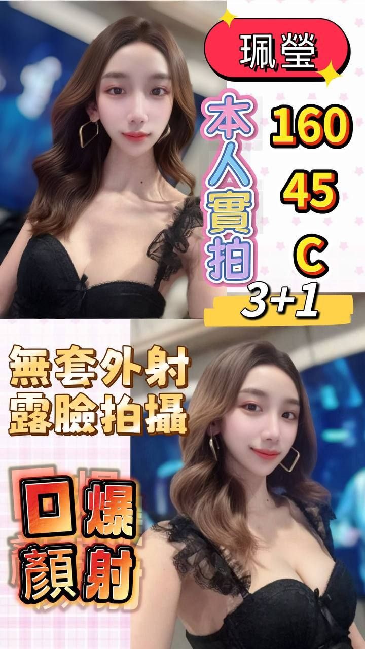 泰國桃園珮瑩定點圖片