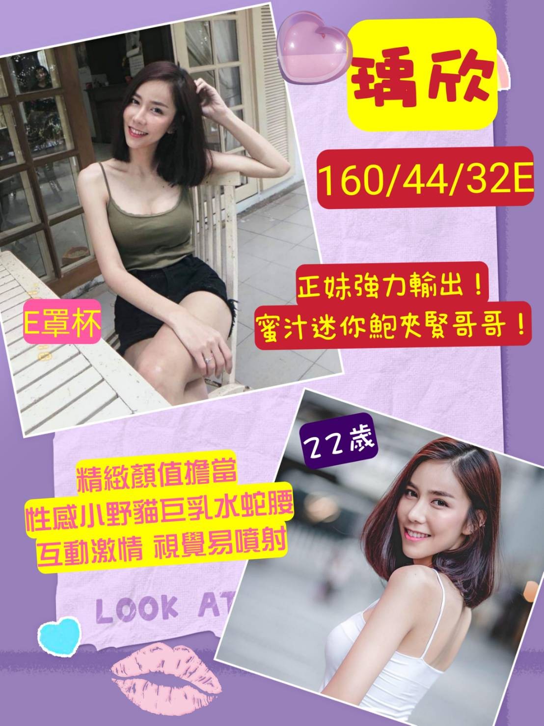 泰國桃園瑀欣定點圖片