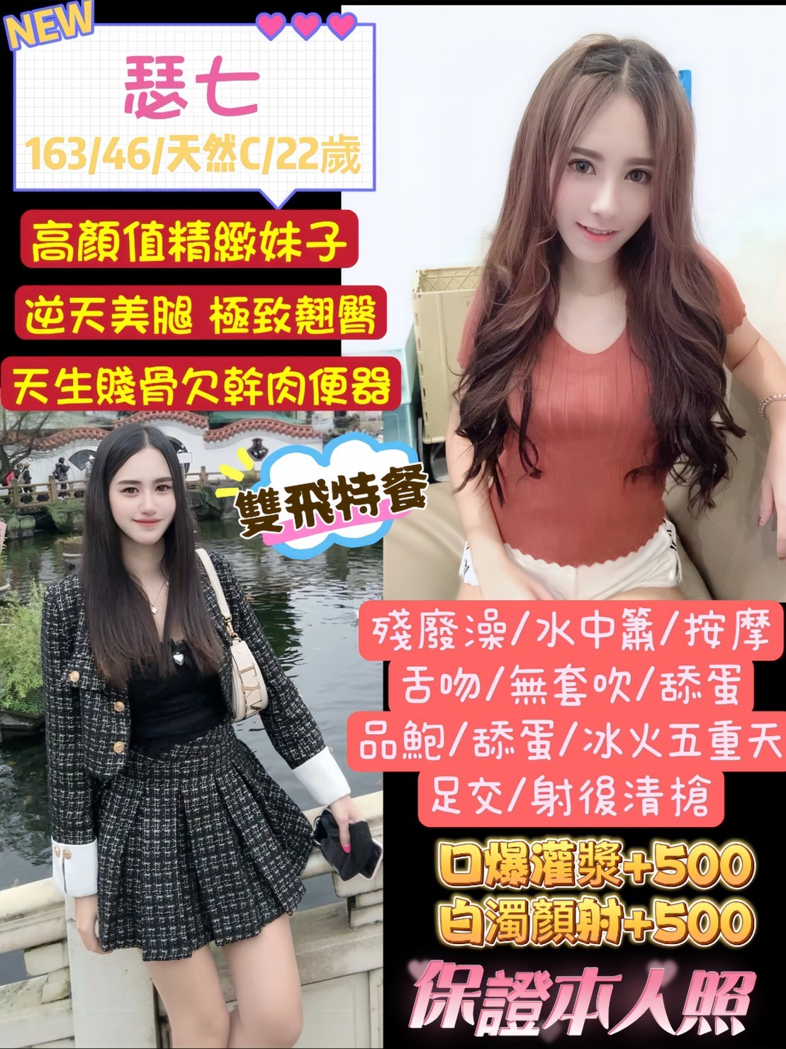 泰國桃園瑟七定點圖片