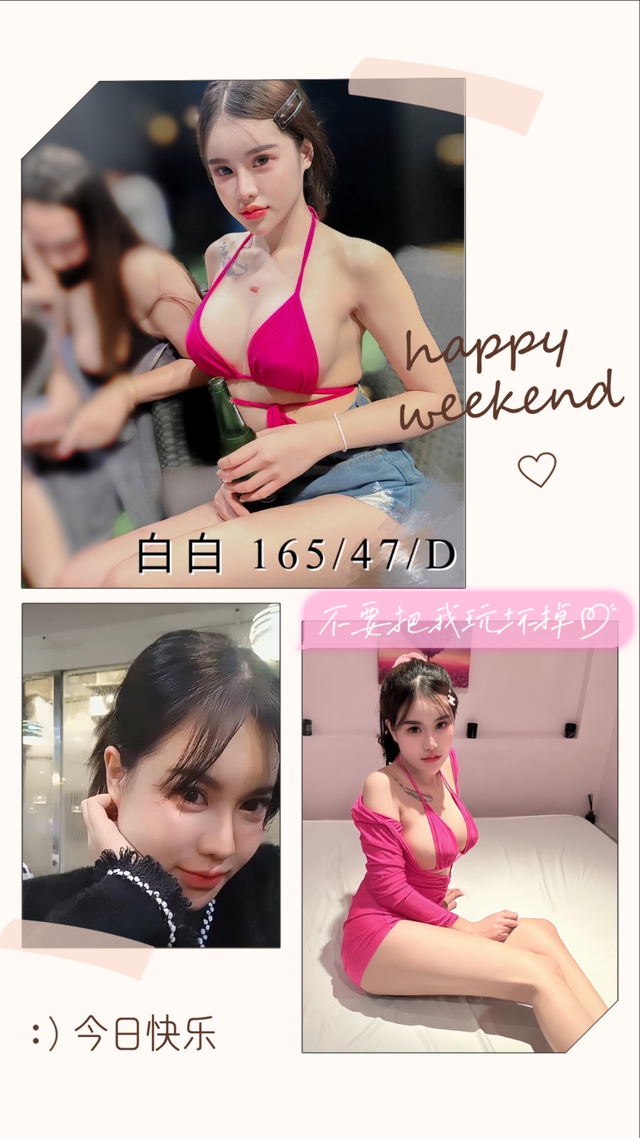 泰國桃園白白定點圖片
