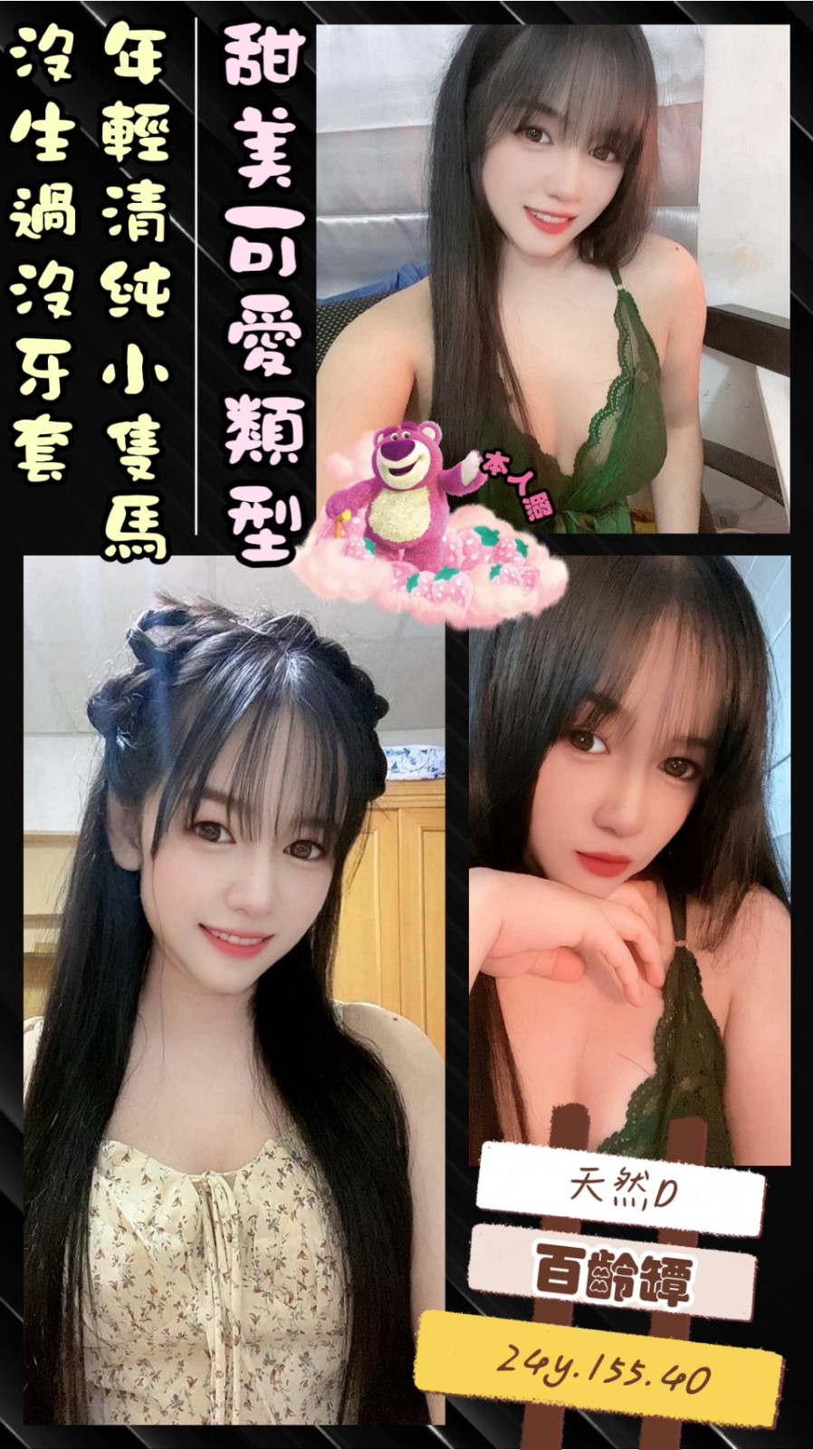 泰國桃園百齡罈定點圖片