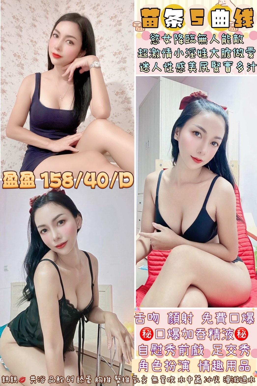 泰國桃園盈盈定點圖片