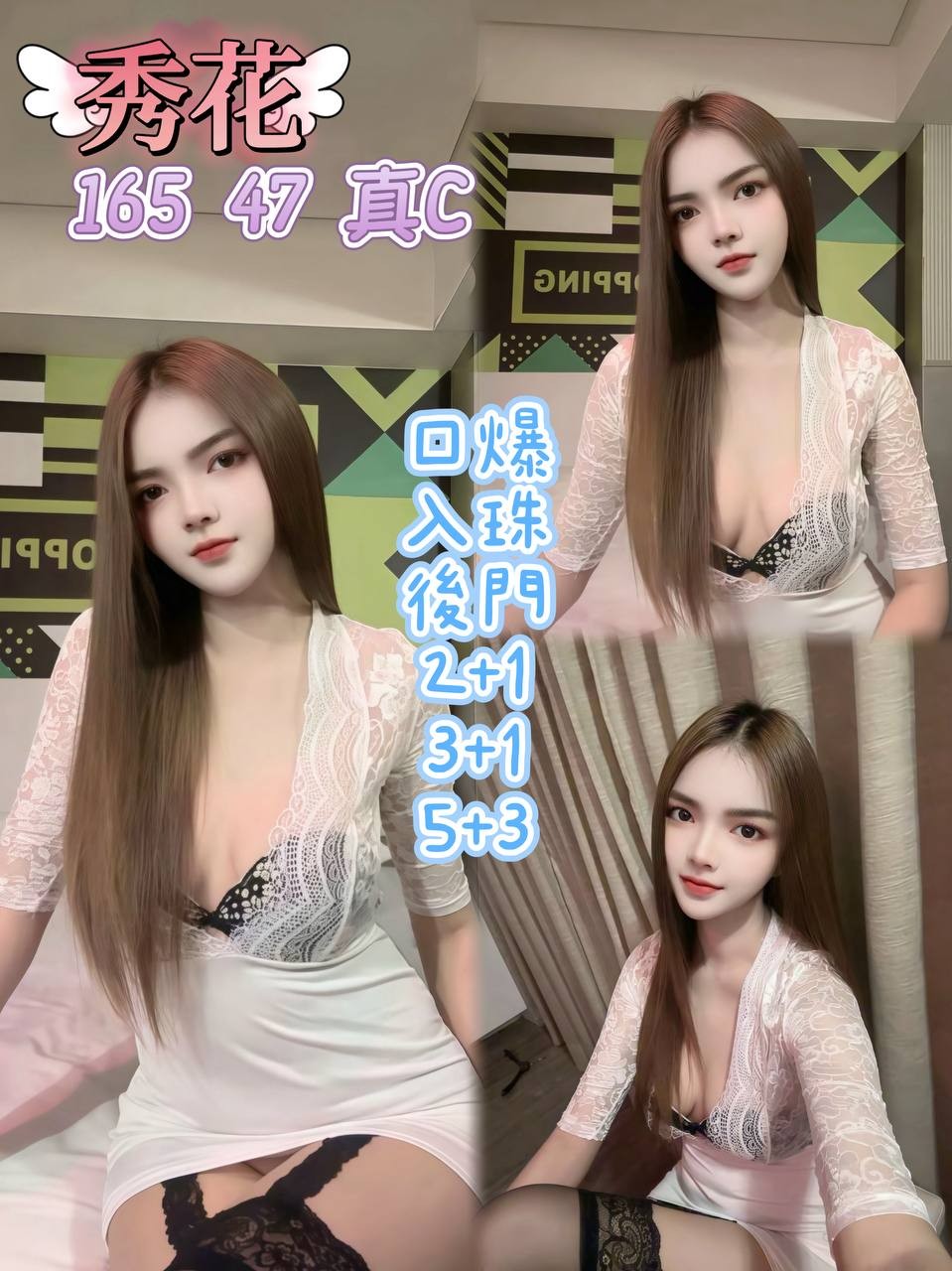 泰國桃園秀花定點圖片
