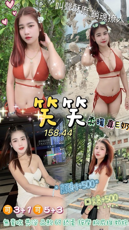 泰國桃園笑笑定點圖片