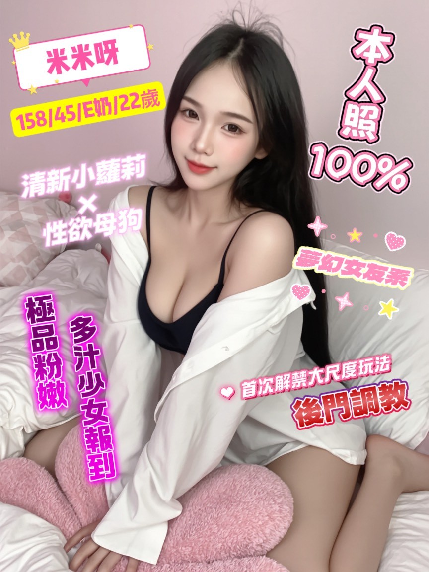 泰國桃園米米呀定點圖片