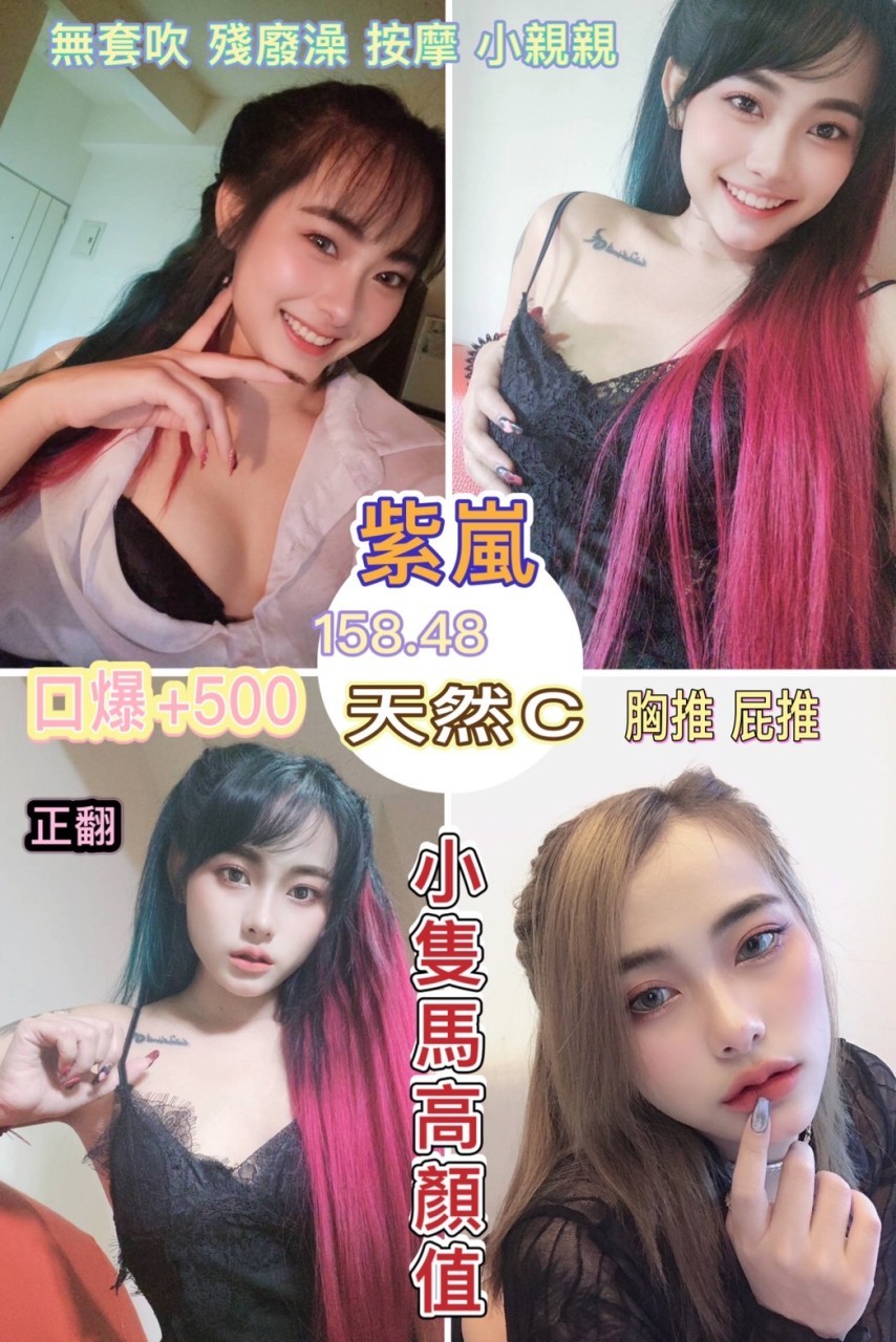 泰國桃園紫嵐定點圖片