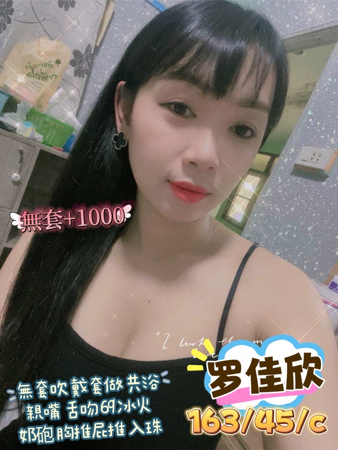 泰國桃園罗佳欣定點圖片