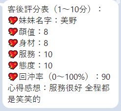 泰國桃園美野定點圖片