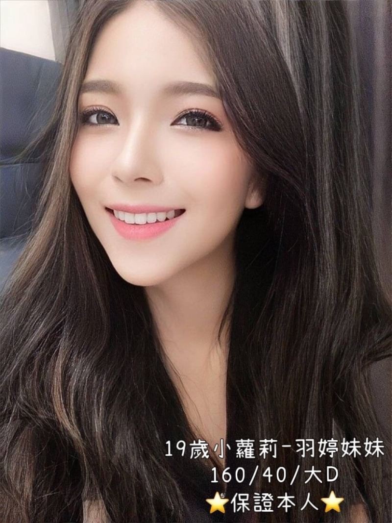 泰國桃園羽婷妹妹定點圖片