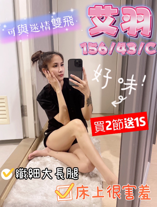 泰國桃園艾羽定點圖片