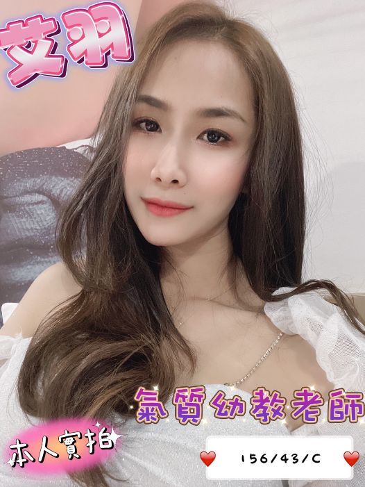 泰國桃園艾羽定點圖片