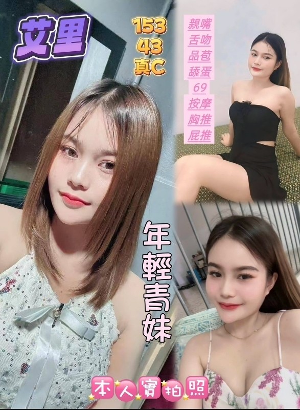 泰國桃園艾里定點圖片