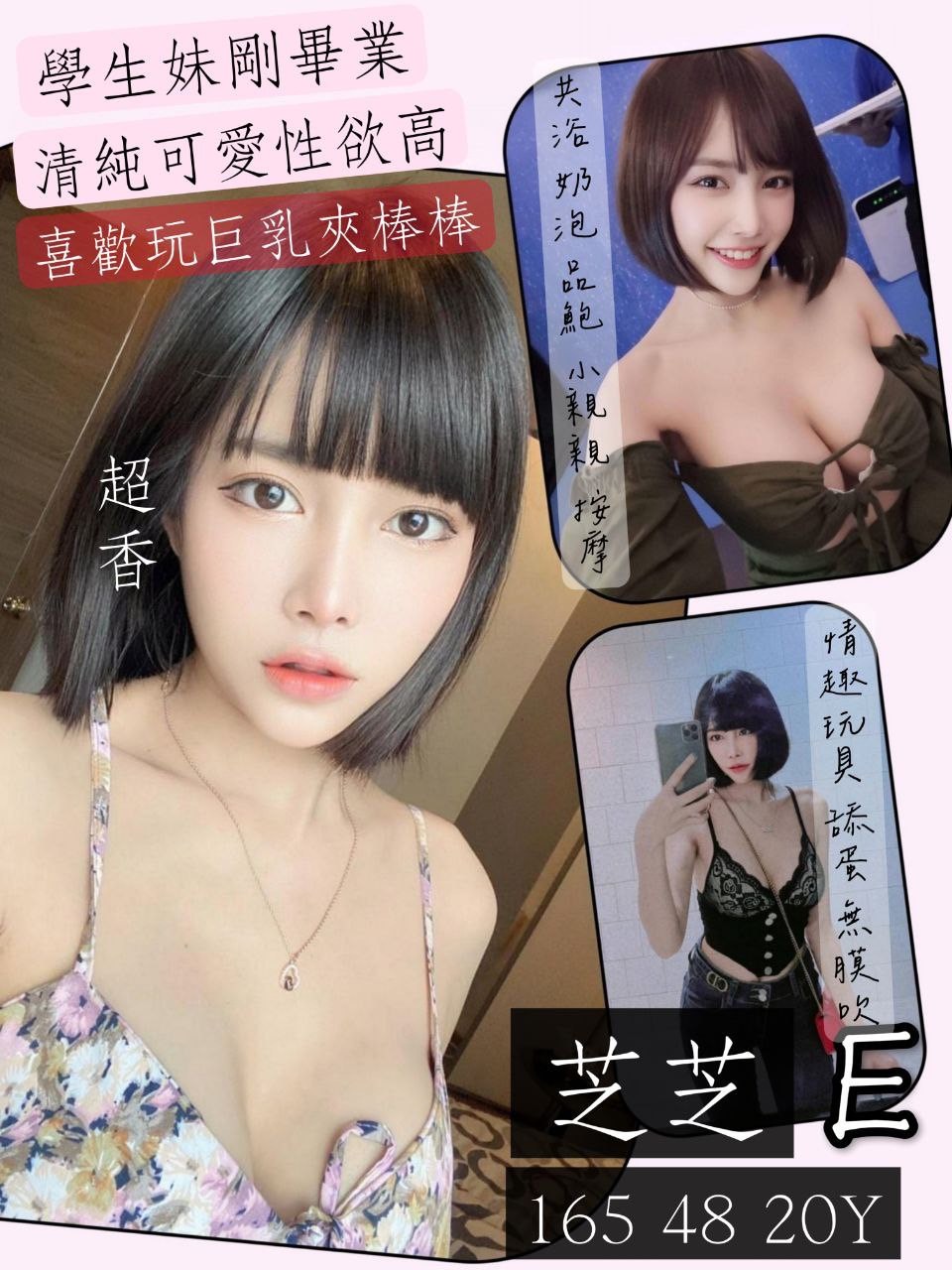 泰國桃園芝芝定點圖片