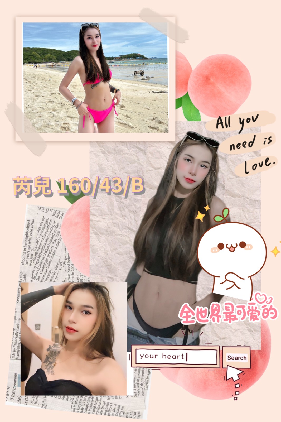 泰國桃園芮兒定點圖片