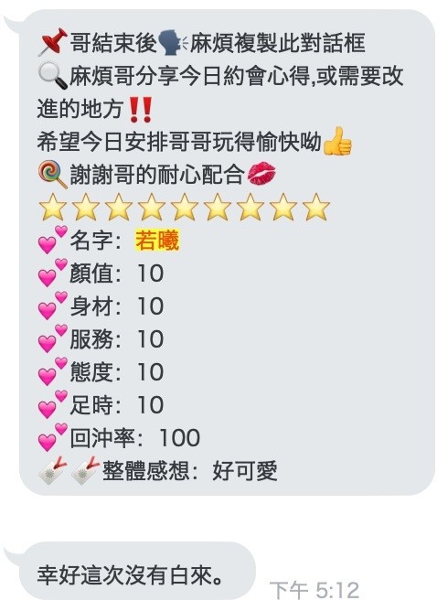 泰國桃園若曦定點圖片