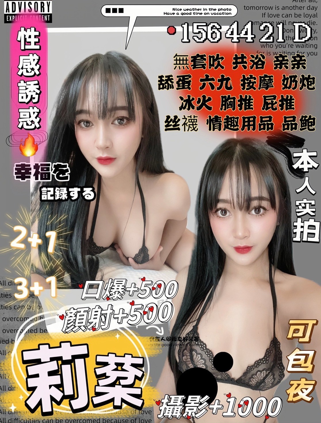 泰國桃園莉棻定點圖片