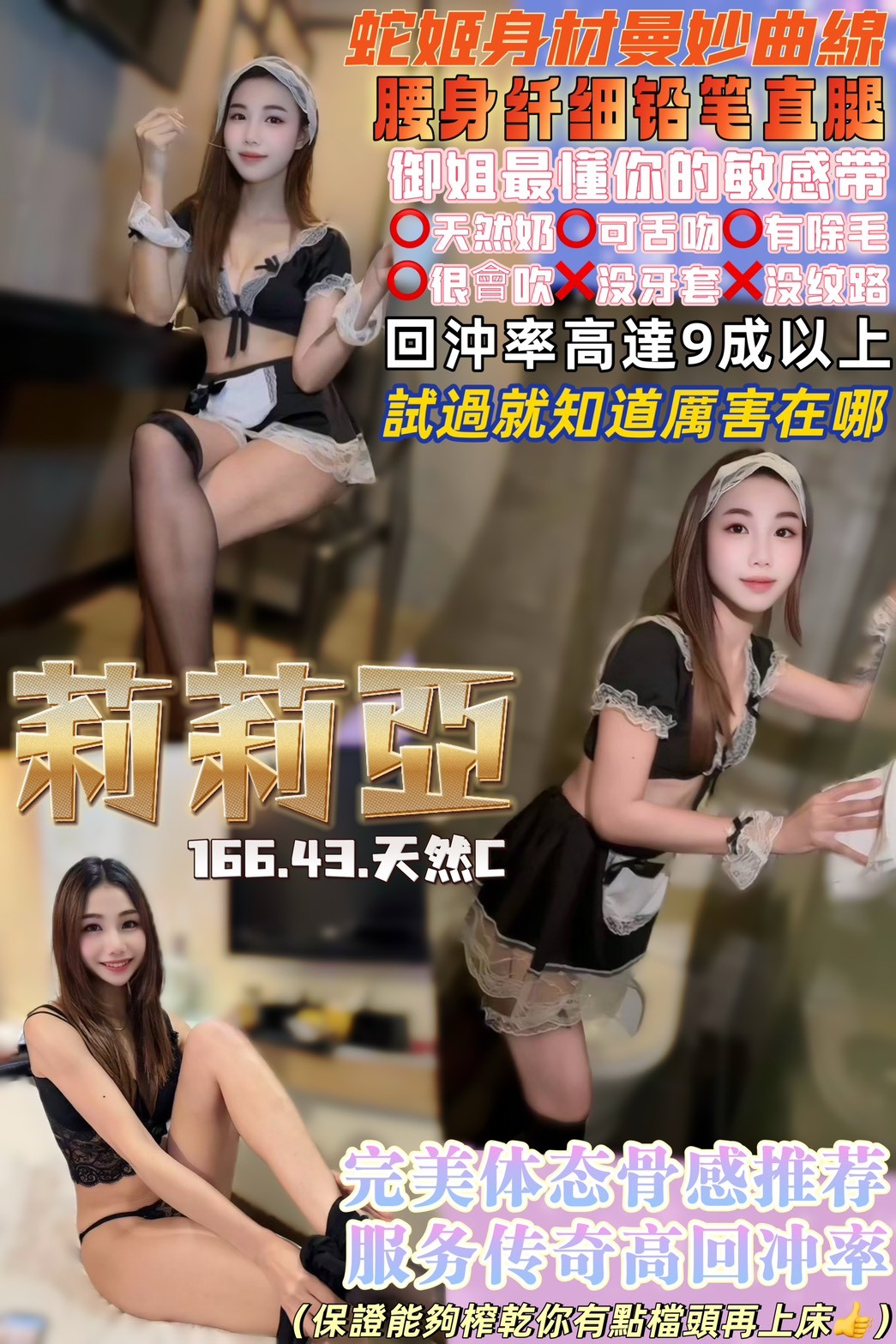 泰國桃園莉莉亞定點圖片