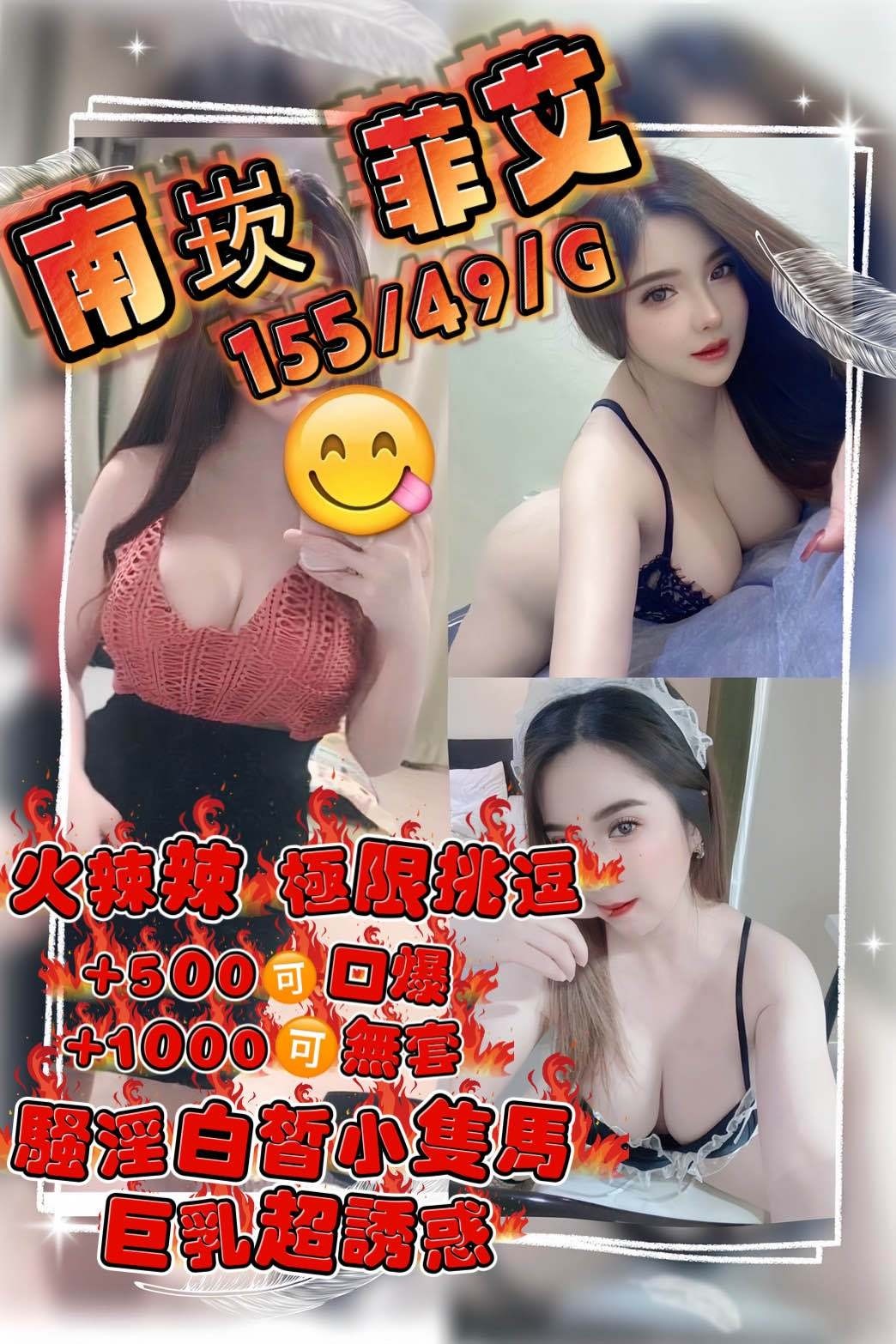 泰國桃園菲艾定點圖片