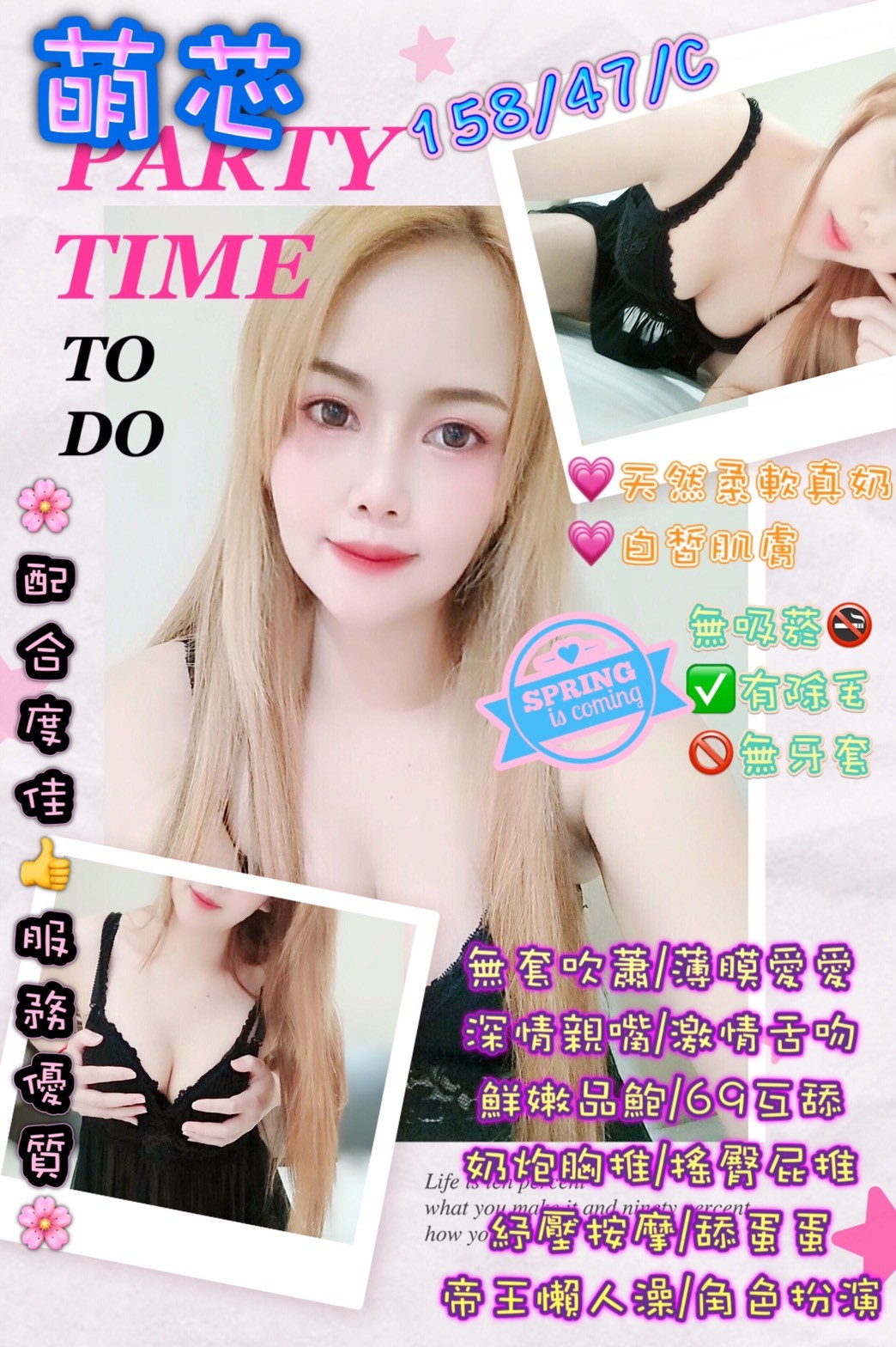 泰國桃園萌芯定點圖片
