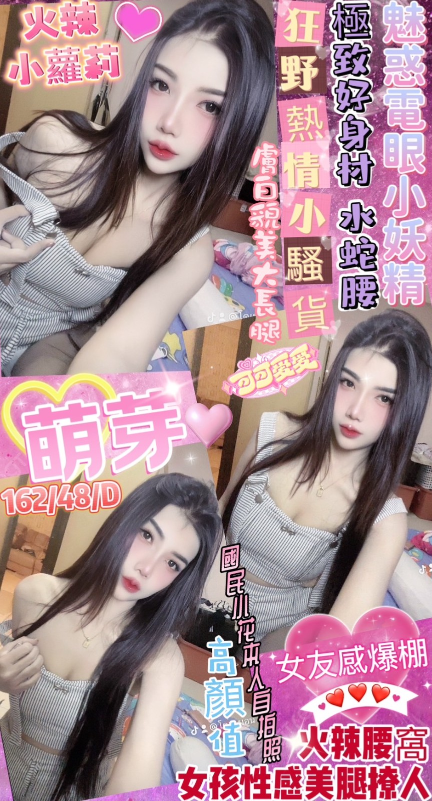 泰國桃園萌芽定點圖片