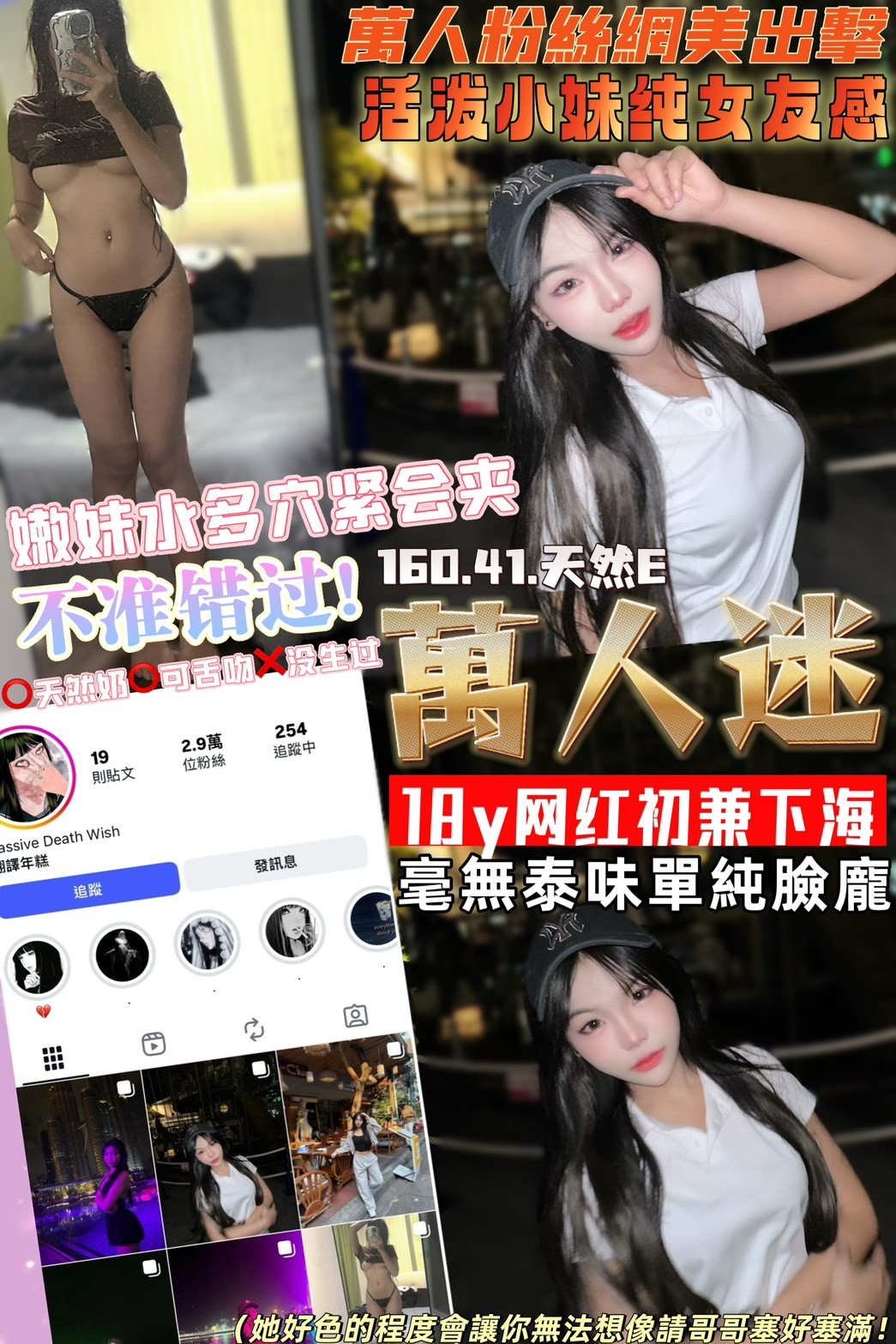 泰國桃園萬人迷定點圖片