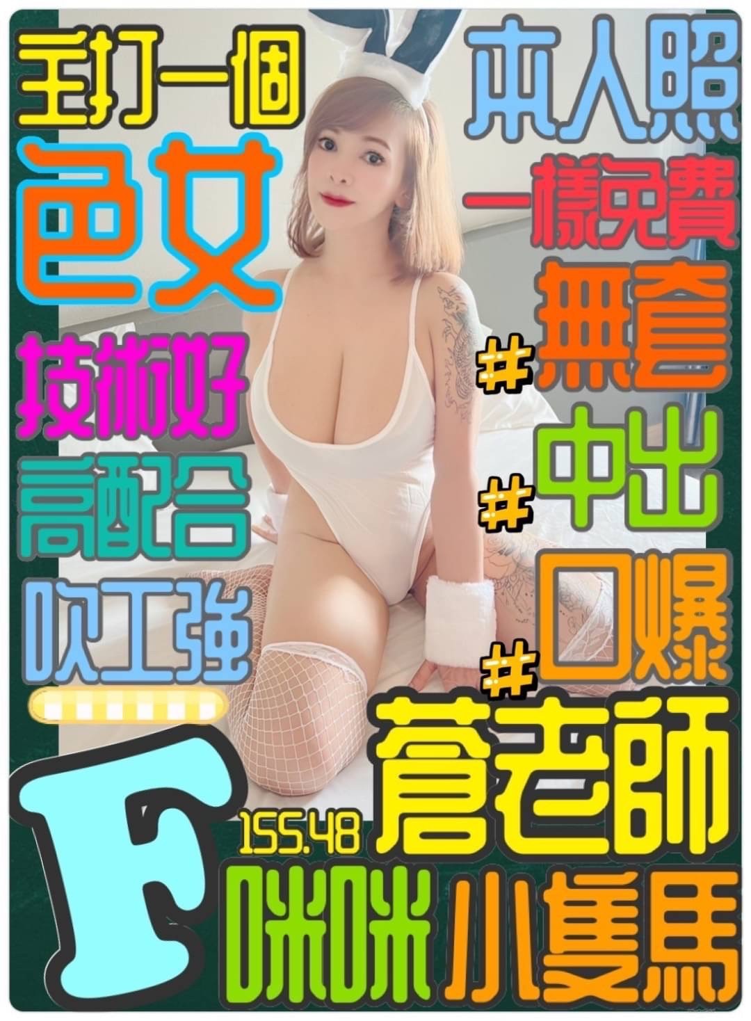 泰國桃園蒼老師定點圖片