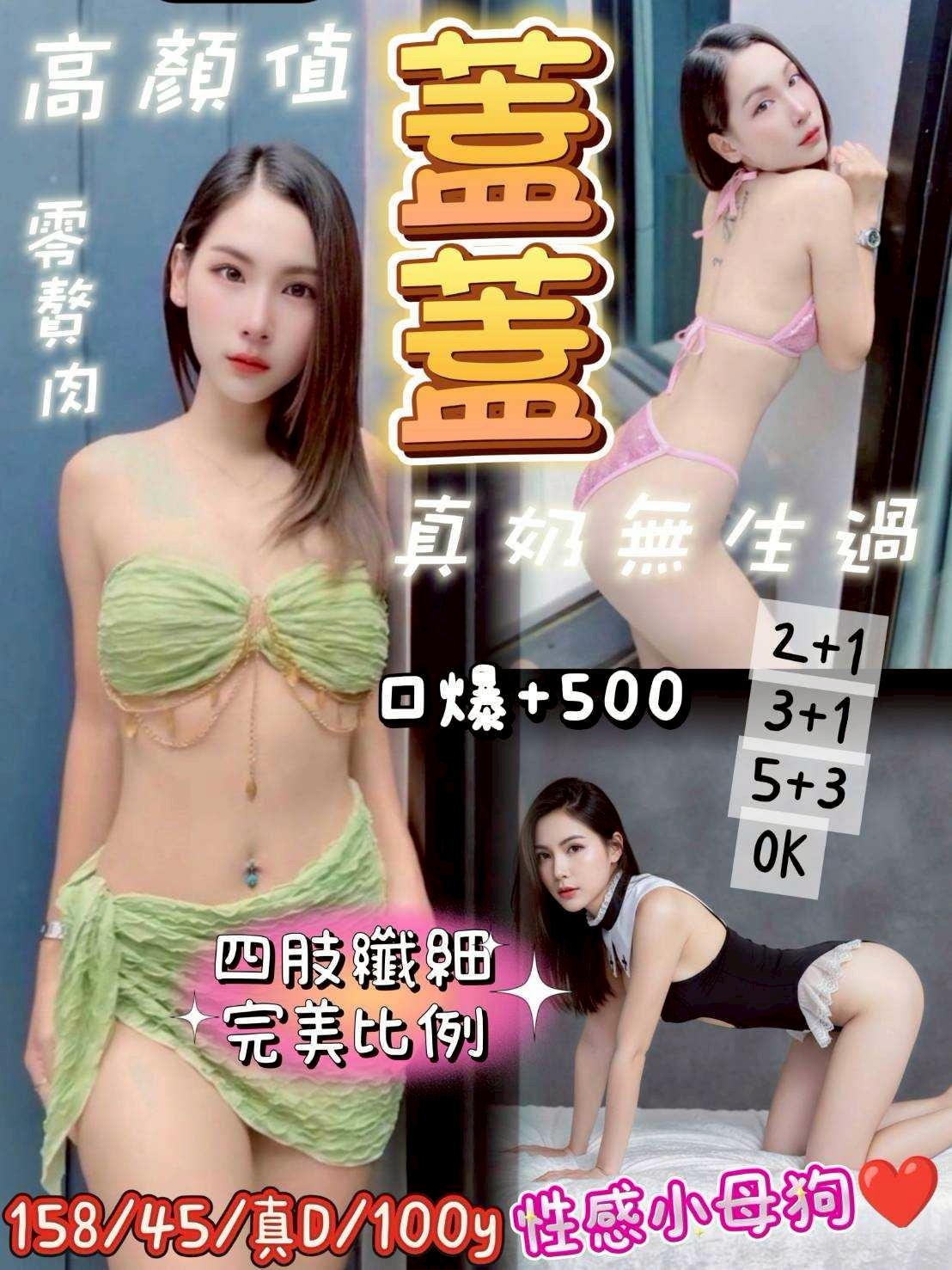 泰國桃園蓋蓋定點圖片