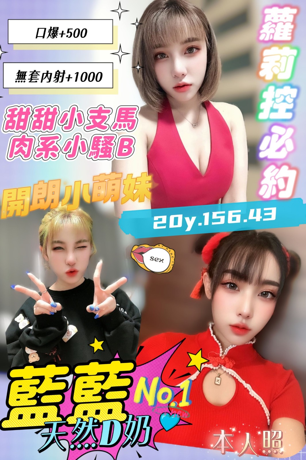 泰國桃園藍藍定點圖片