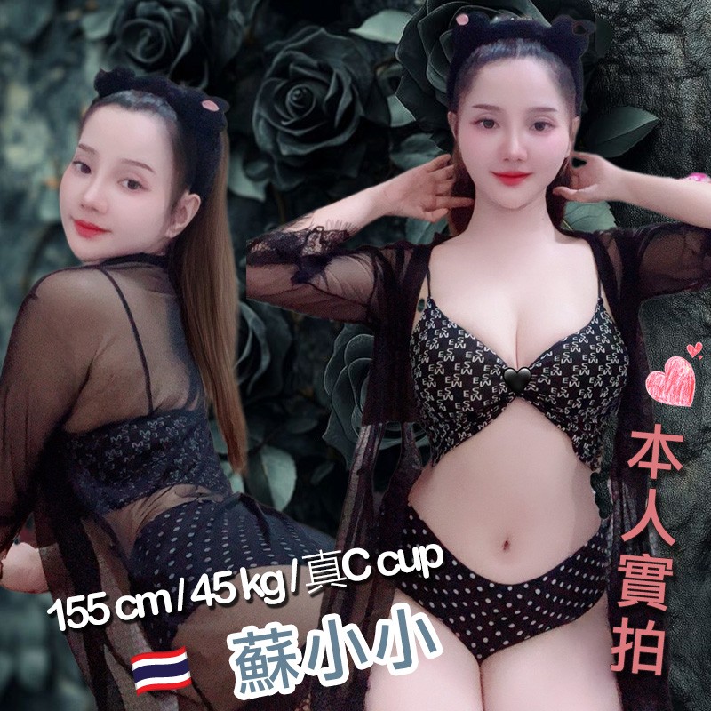泰國桃園蘇小小定點圖片