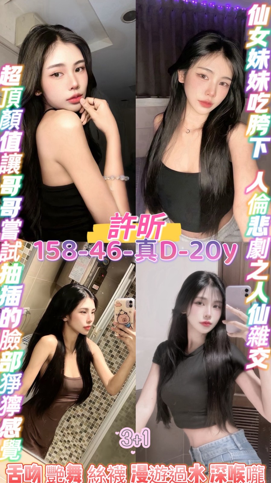 泰國桃園許昕定點圖片