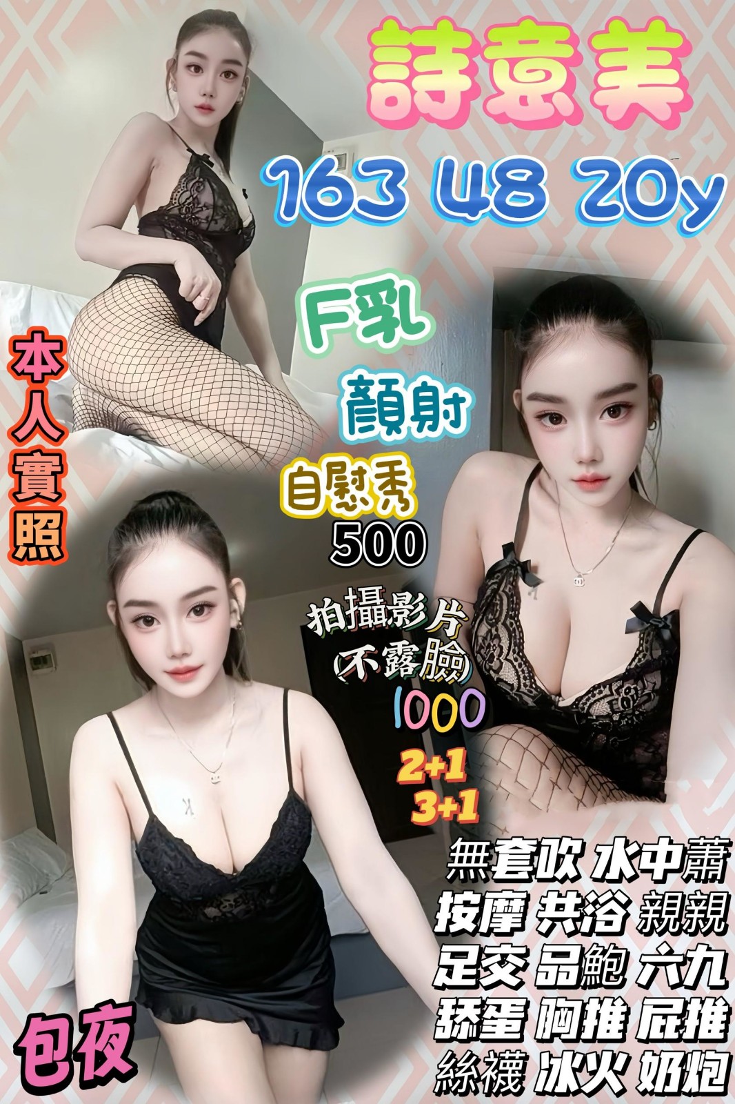 泰國桃園詩意美定點圖片