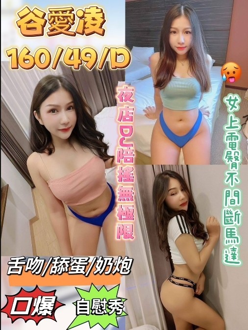 泰國桃園谷愛玲定點圖片