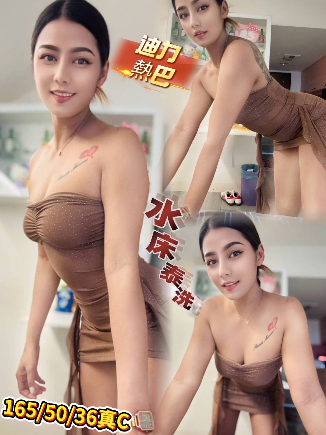 泰國桃園迪力熱巴定點圖片