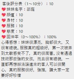 泰國桃園邵庭定點圖片